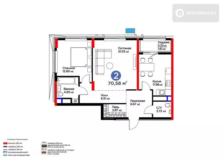 2-комнатная квартира, этаж 12 из 17, 71 м², фотография 2