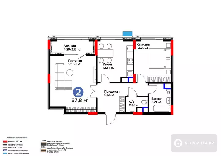 2-комнатная квартира, этаж 6 из 9, 68 м², фотография 2
