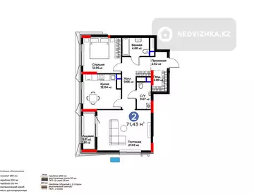 2-бөлмелі пәтер, қабат 12 барлық қабат саны 17, 71 м², 2-нобай