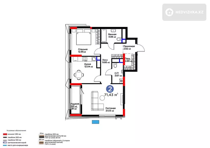 2-комнатная квартира, этаж 12 из 17, 71 м², фотография 2