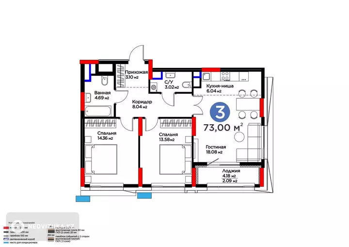 3-комнатная квартира, этаж 16 из 17, 73 м², фотография 2