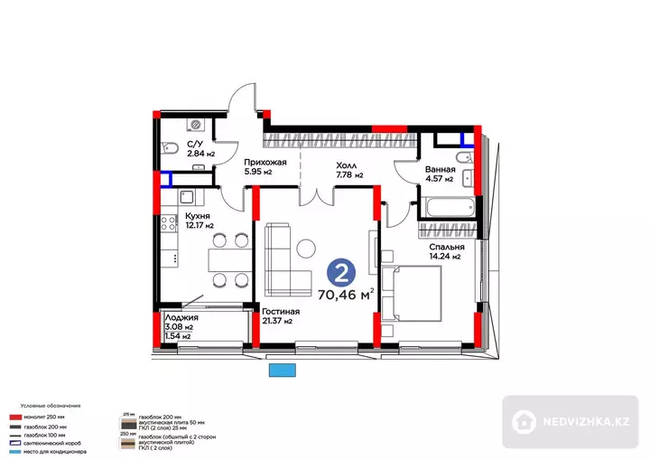 2-комнатная квартира, этаж 4 из 17, 70 м², фотография 2