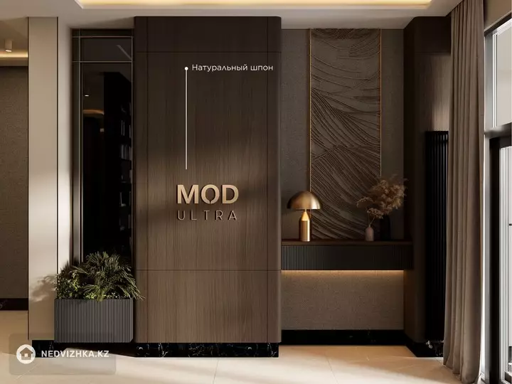 2-комнатная квартира, этаж 13 из 17, 71 м²