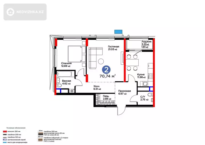 2-комнатная квартира, этаж 13 из 17, 71 м², фотография 2