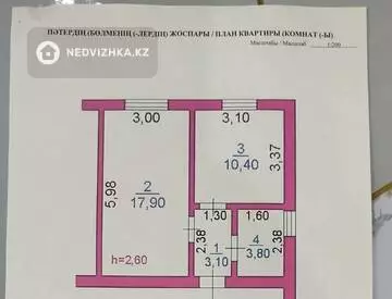 1-бөлмелі пәтер, қабат 4 барлық қабат саны 5, 35 м², 8-нобай