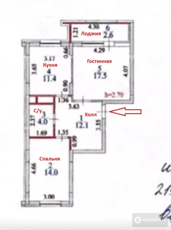 2-комнатная квартира, этаж 7 из 7, 60 м², фотография 2