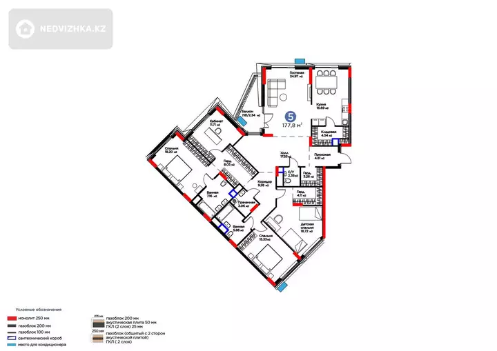5-комнатная квартира, этаж 6 из 9, 178 м², фотография 3