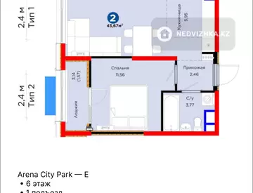 1-комнатная квартира, этаж 6 из 6, 44 м², миниатюра 1