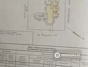 3-бөлмелі үй, 16 соттық, 16 м², 8-нобай