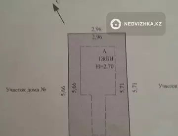 Гараж, 17 м²