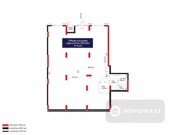 Офис, этаж 1 из 12, 195 м², миниатюра 1