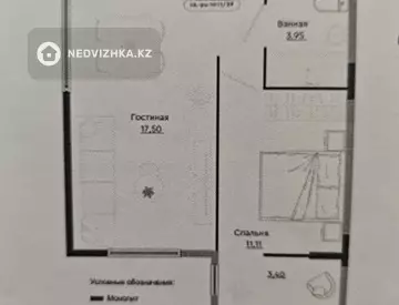 1-комнатная квартира, этаж 4 из 6, 49 м²