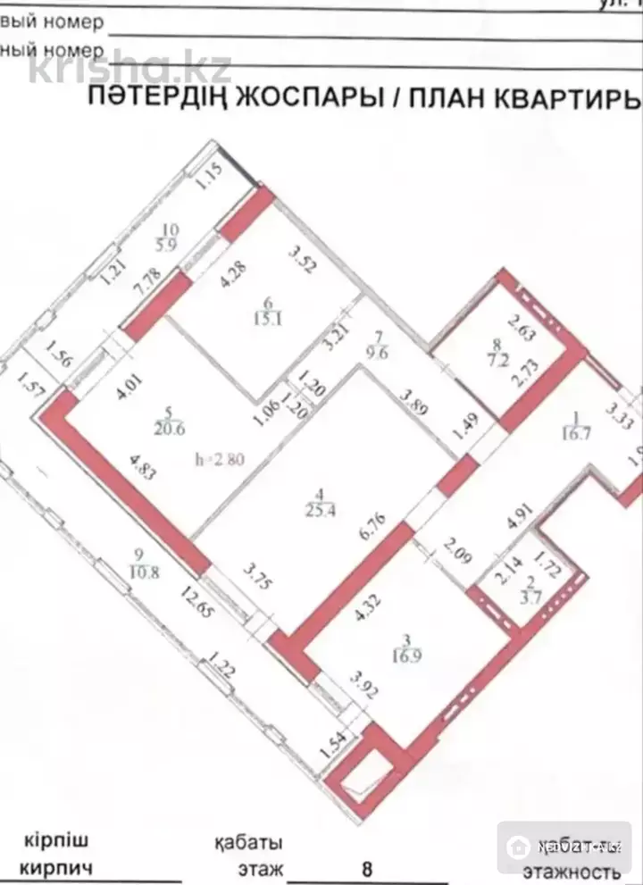 3-комнатная квартира, этаж 8 из 9, 132 м²