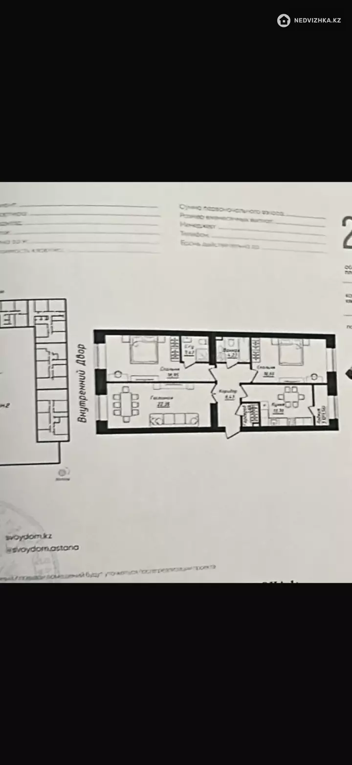 3-бөлмелі пәтер, қабат 9 барлық қабат саны 12, 93 м²