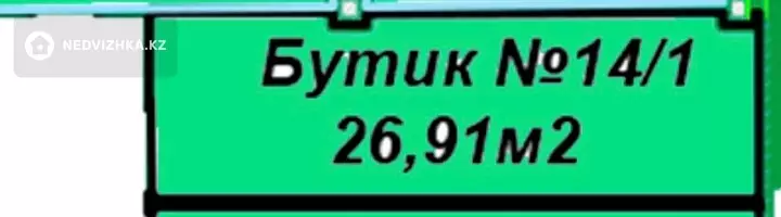 Орынжай, қабат 3 барлық қабат саны 4, 27 м², 3-фотосурет