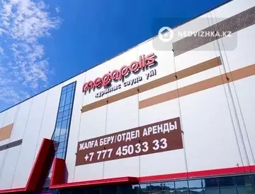 Помещение, этаж 3 из 4, 27 м²
