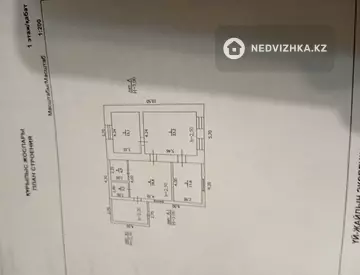 3-комнатный дом, 6 соток, 74 м²