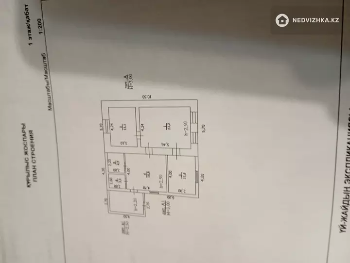 3-комнатный дом, 6 соток, 74 м², фотография 3