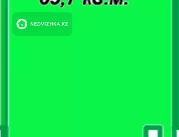 Помещение, этаж 4 из 4, 66 м²