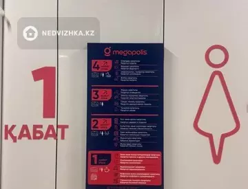 Помещение, этаж 4 из 4, 66 м², миниатюра 6