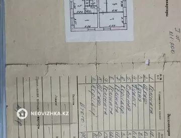4-комнатная квартира, этаж 1 из 5, 91 м²