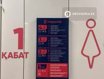 Орынжай, қабат 4 барлық қабат саны 4, 49 м², 6-нобай