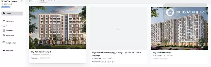 2-комнатная квартира, этаж 7 из 17, 67 м², фотография 2