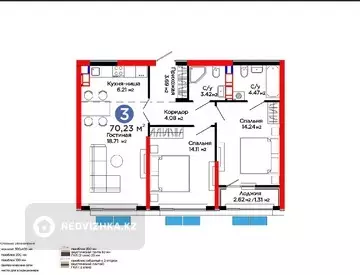 3-комнатная квартира, этаж 12 из 12, 70 м²