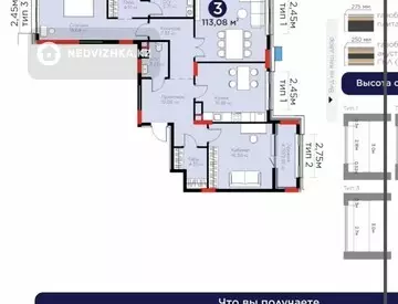 3-комнатная квартира, этаж 5 из 12, 113 м², миниатюра 3
