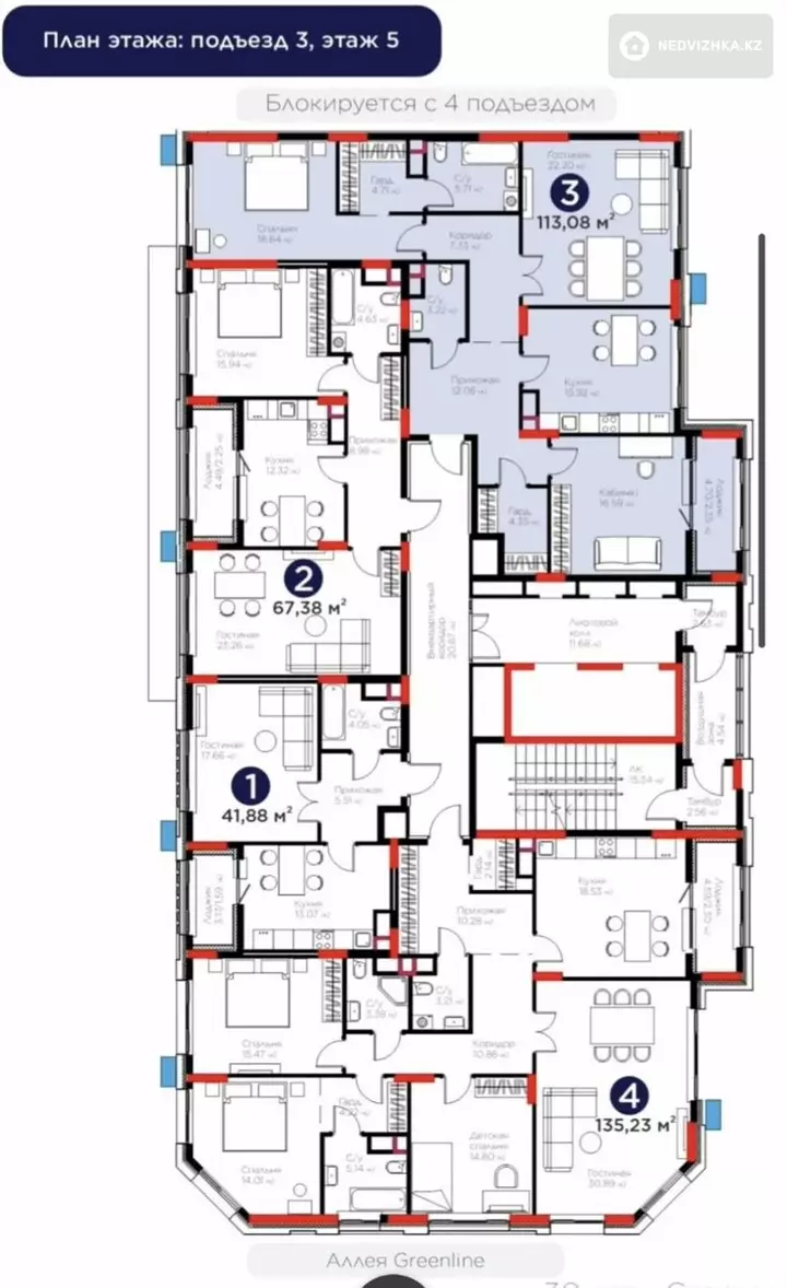 3-комнатная квартира, этаж 5 из 12, 113 м², фотография 2