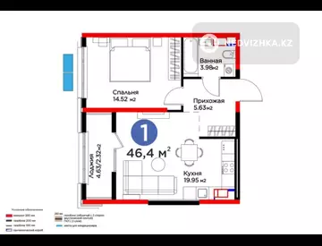 1-комнатная квартира, этаж 6 из 12, 46 м², миниатюра 1