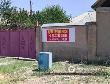 5-комнатный дом, 8 соток, 127 м²