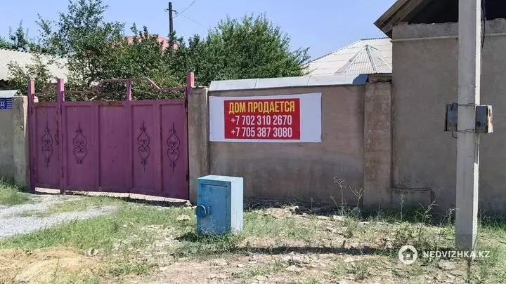 5-комнатный дом, 8 соток, 127 м², фотография 2