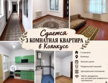 3-комнатный дом, 8 соток, 3 м², На длительный срок, миниатюра 2