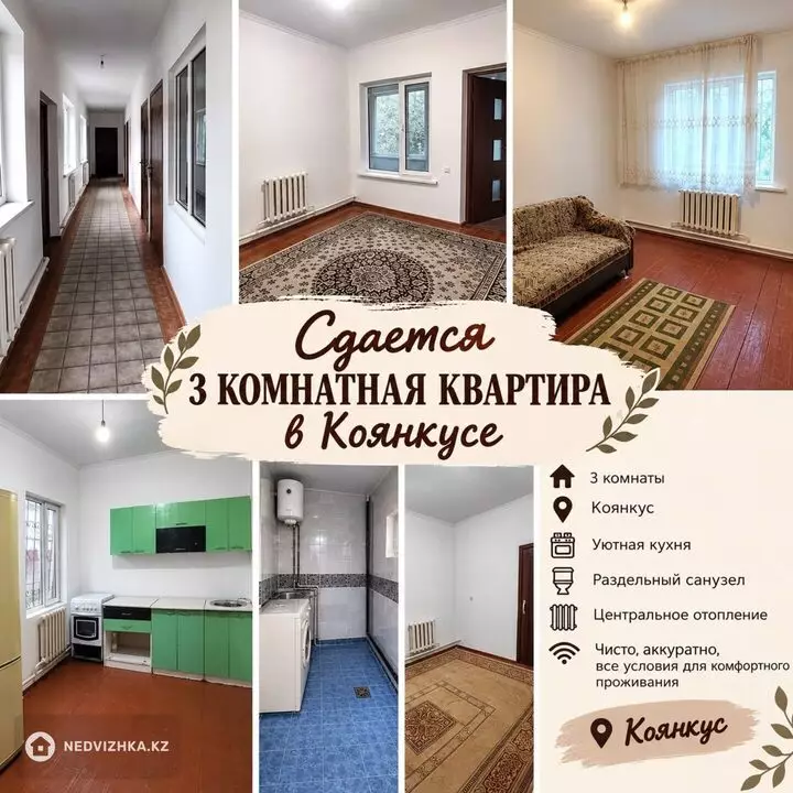 3-комнатный дом, 8 соток, 3 м², На длительный срок, фотография 2