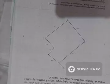 Участок 5.0 га, миниатюра 1