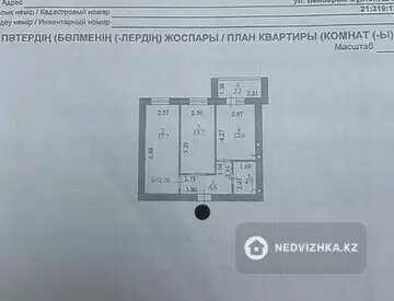 2-комнатная квартира, этаж 5 из 12, 57 м², На длительный срок, миниатюра 6