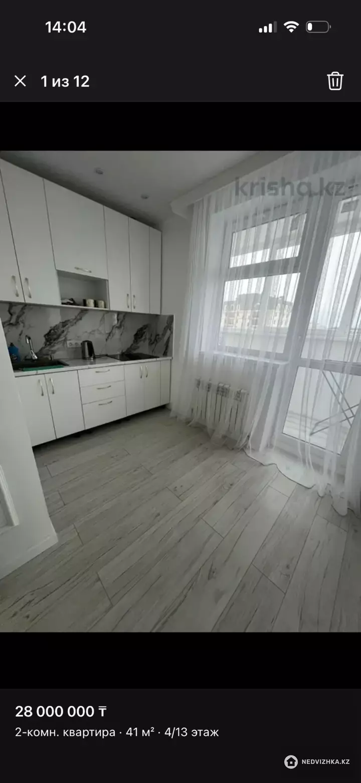 2-комнатная квартира, этаж 4 из 13, 41 м², фотография 3