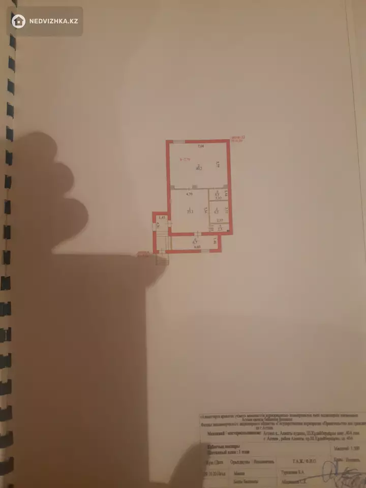 Офис, Магазин, 176 м², фотография 4