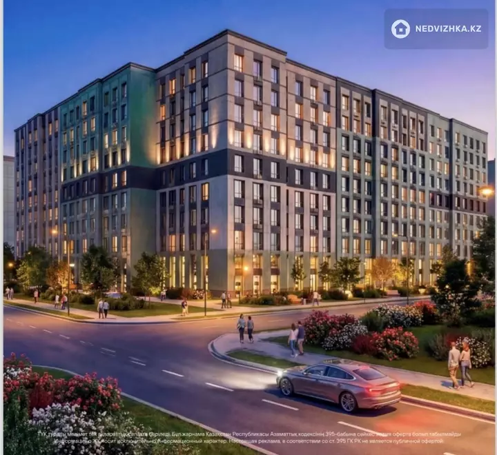 2-комнатная квартира, этаж 7 из 9, 48 м²