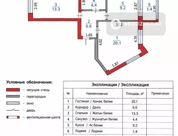 2-комнатная квартира, этаж 2 из 5, 58 м², миниатюра 3