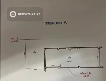 Магазин, этаж 1 из 6, 101 м², На длительный срок, миниатюра 4