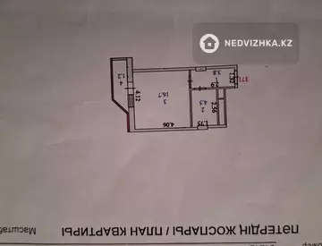 1-комнатная квартира, этаж 14 из 17, 26 м²