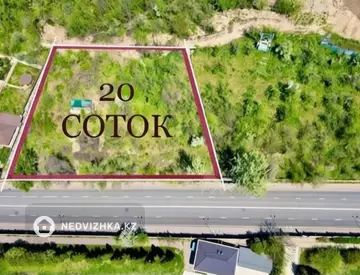 Участок 20.0 соток, миниатюра 4