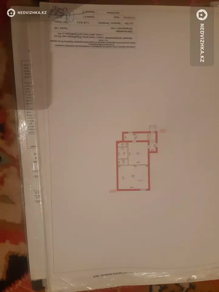Офис, Магазин и др., этаж 1 из 2, 176 м², На длительный срок, фотография 2