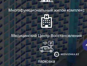 2-комнатная квартира, этаж 17 из 25, 38 м²