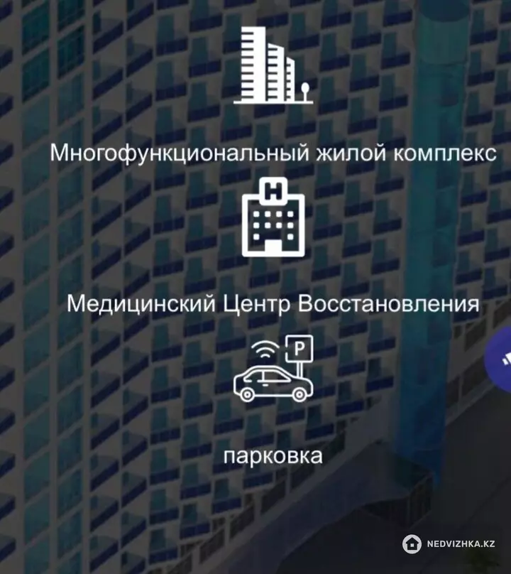 2-комнатная квартира, этаж 17 из 25, 38 м², фотография 4
