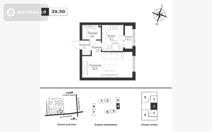 1-комнатная квартира, этаж 2 из 9, 40 м²