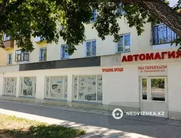 Офис, Магазин и др., этаж 1, 440 м², миниатюра 1