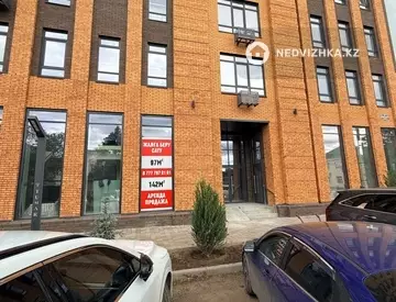 Офис, Магазин и др., этаж 1 из 7, 142 м²